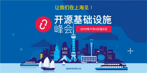 重磅消息！九州云五大議題入選OpenInfra上海峰會！
