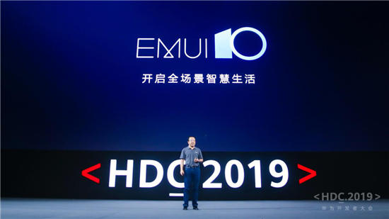 “10”分驚喜！EMUI10今日發(fā)布，升級(jí)計(jì)劃曝光