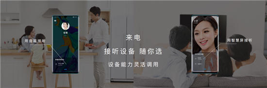 “10”分驚喜！EMUI10今日發(fā)布，升級(jí)計(jì)劃曝光