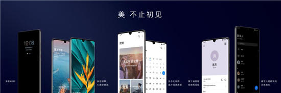 “10”分驚喜！EMUI10今日發(fā)布，升級(jí)計(jì)劃曝光