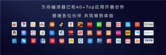“10”分驚喜！EMUI10今日發(fā)布，升級(jí)計(jì)劃曝光