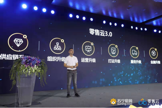 從家電3C到全品類 818蘇寧零售云宣布開進(jìn)新賽道