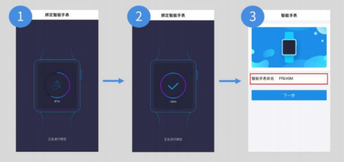 Garmin新增支付寶功能，跑步真的不用帶手機了！