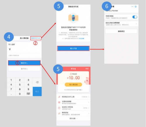 Garmin新增支付寶功能，跑步真的不用帶手機了！