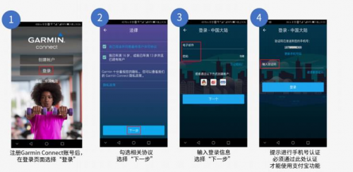 Garmin新增支付寶功能，跑步真的不用帶手機了！