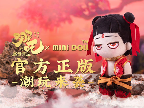 《哪吒之魔童降世》正版周邊衍生品摩點(diǎn)預(yù)售近800萬，刷新中國(guó)動(dòng)漫行業(yè)眾籌新紀(jì)錄
