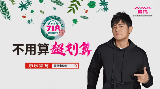 糾結(jié)愛瑪電動(dòng)車與小牛電動(dòng)車哪個(gè)好？看完就知道哪個(gè)更適合你