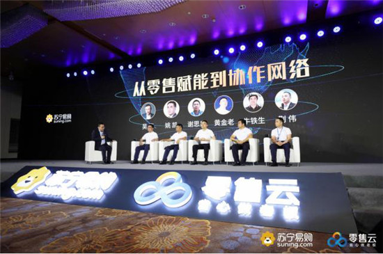 兩年布局3650家零售云店，張近東的秘訣是什么？