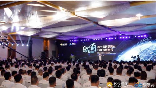縣鎮(zhèn)市場成必爭之地 哪個巨頭將在藍海中取勝？