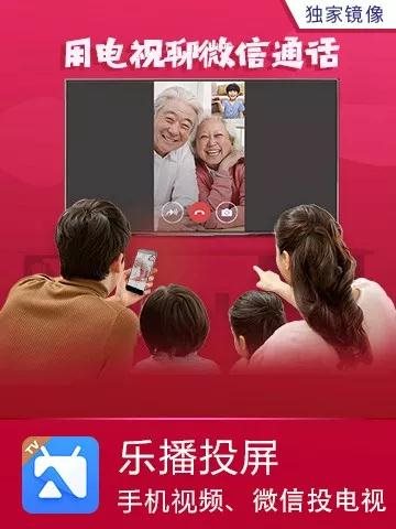 榮耀智慧屏，融入生活的投屏互動(dòng)場(chǎng)景
