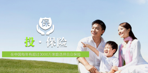 疾病無情，合眾關愛-合眾人壽用愛溫暖疾病客戶