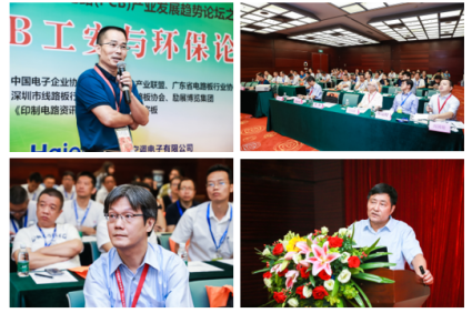 專業(yè)論壇先“聲”奪人 NEPCON亞洲電子展連場峰會(huì)熱力來襲