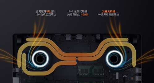 小米游戲本2019款8月16日開售，性能怪獸震撼來襲