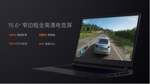 小米游戲本2019款8月16日開售，性能怪獸震撼來襲