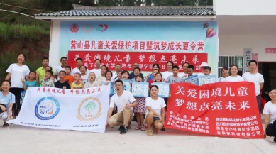 金惠家攜手“筑夢者”，為困境兒童送去愛心
