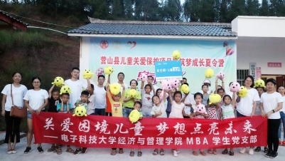 金惠家攜手“筑夢者”，為困境兒童送去愛心