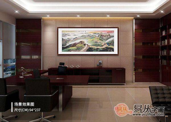 辦公室掛畫篇：辦公室掛什么畫？風(fēng)水、品位還得全靠它