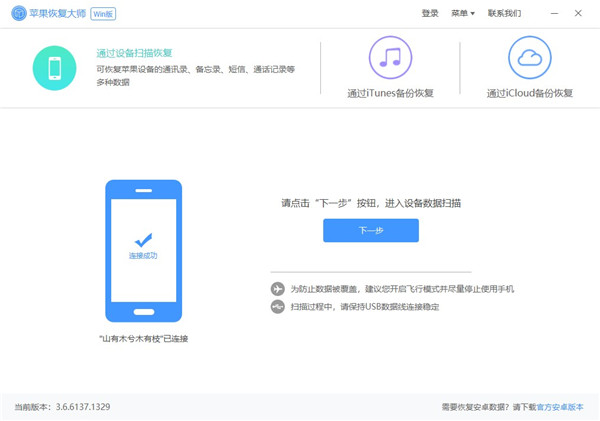 手機微信聊天記錄刪除了怎么恢復(fù)？趕緊學(xué)習(xí)一下！