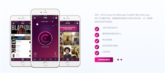 TUNE：格萊美明星區(qū)塊鏈項目 首發(fā)bithumb global
