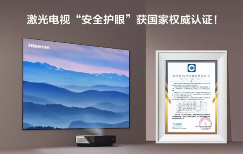 未成年人近視高發(fā)，激光電視成為護眼神器
