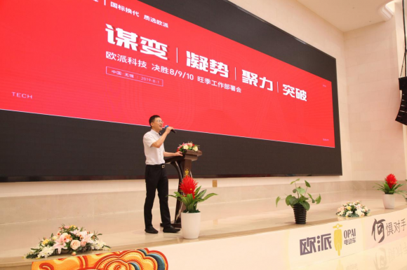 瞄準(zhǔn)“年齡”細(xì)分產(chǎn)品，歐派電動(dòng)車吹響精準(zhǔn)出擊號(hào)角