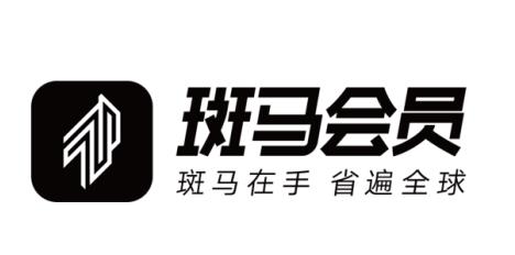 是創(chuàng)新還是噱頭？新消費(fèi)電商斑馬會員的前世今生
