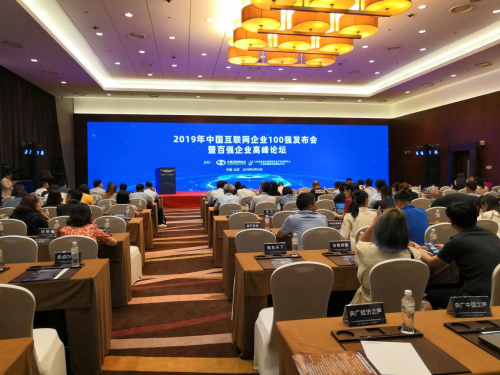 中國互聯(lián)網(wǎng)企業(yè)百強(qiáng)公布：鋼銀電商位居大宗首位！