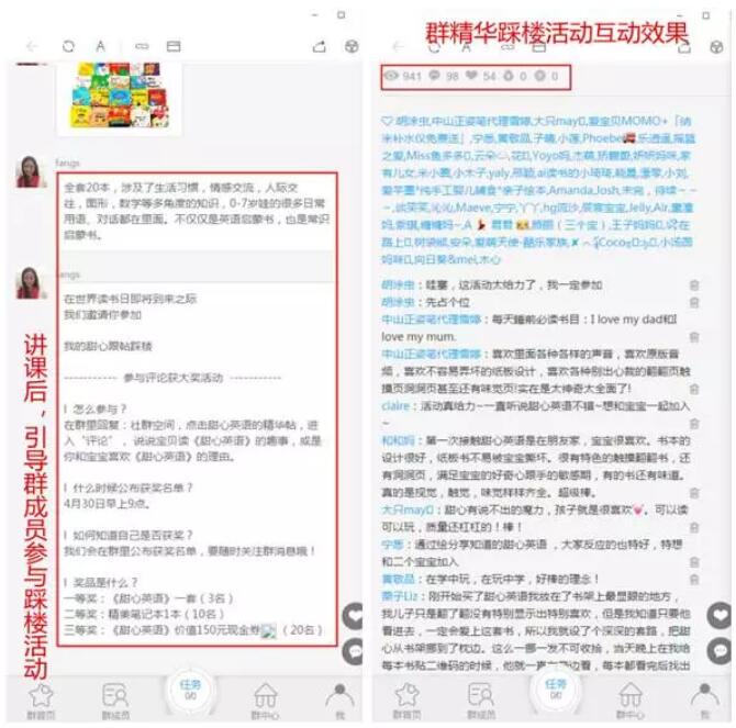 如何利用火把小助手，讓社群管理高效便捷？