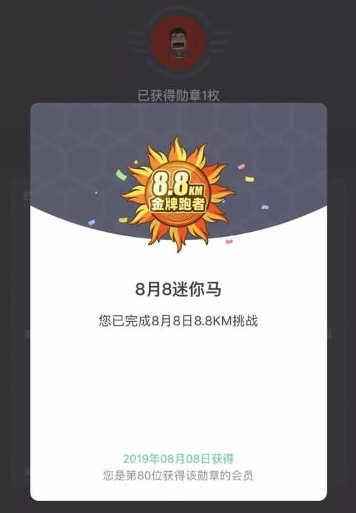 光豬圈健身加盟商總業(yè)績猛增60%，怎么做到的？