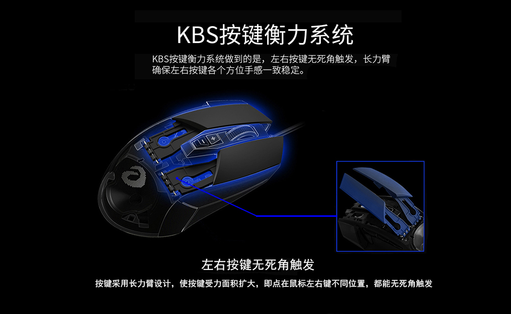 達(dá)爾優(yōu)第5代牧馬人鼠標(biāo)細(xì)探，多處升級再次突破自我