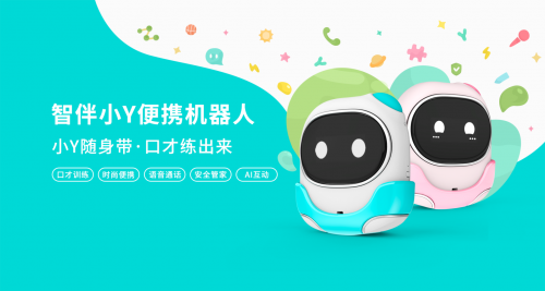 專為口才訓練打造，育兒神器助力父母培育能說會道滿分靈動萌娃
