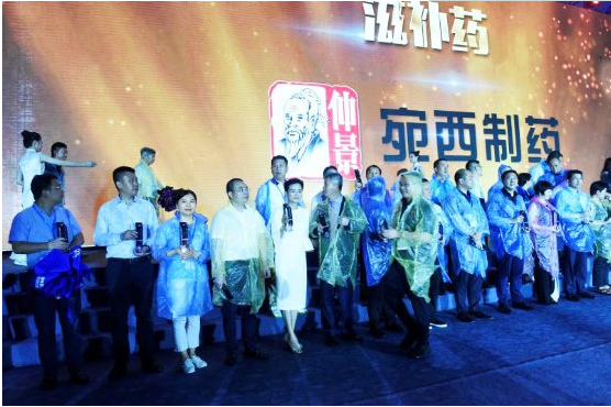 匠心傳承經(jīng)典！2019西普會(huì)“仲景”榮膺“健康中國·品牌榜”上榜品牌