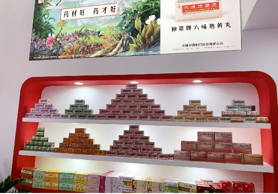 匠心傳承經(jīng)典！2019西普會(huì)“仲景”榮膺“健康中國·品牌榜”上榜品牌