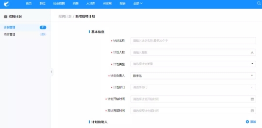 e成科技牽手長江證券，數(shù)字化賦能企業(yè)人才戰(zhàn)略