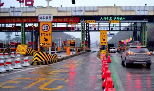 全國(guó)ETC用戶破1億！手把手教你用ETC助手在線申辦ETC