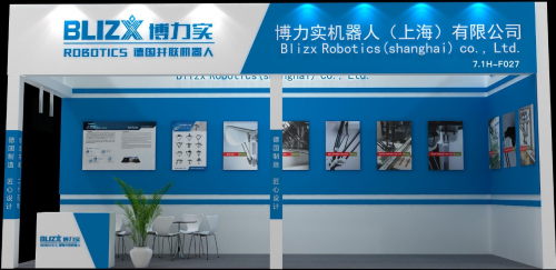 博力實(shí)并聯(lián)機(jī)器人將參加2019年第21屆中國(guó)國(guó)際工業(yè)博覽會(huì)