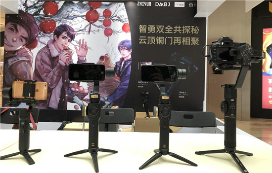 云鶴2顏值翻新！智云穩(wěn)定器聯(lián)名款發(fā)售