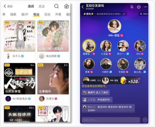 擺脫氣球式社交，玩吧App讓年輕人玩到一起
