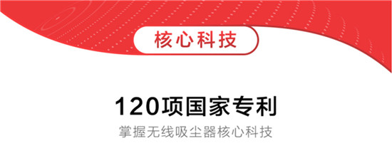 睿米NEX再獲英媒稱贊，全面出擊叫板戴森