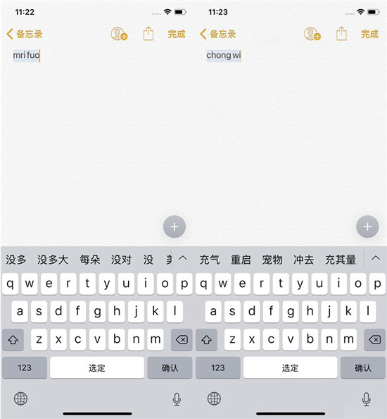 蘋果手機輸入法怎么選？看看專業(yè)評測媒體體驗結果