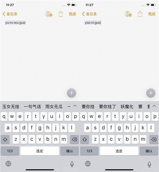 蘋果手機輸入法怎么選？看看專業(yè)評測媒體體驗結果