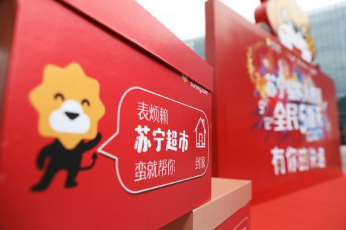 《九州》姬野陳若軒現(xiàn)身818，蘇寧快消的“全場(chǎng)景零售”還有什么驚喜？