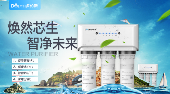 凈水器打開水龍頭就能喝水嗎？?jī)羲髌放茲h斯頓這樣說(shuō)