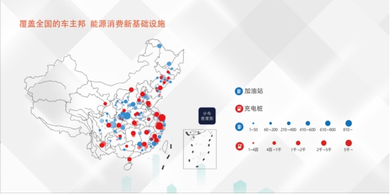劍指智能出行 百度車(chē)聯(lián)網(wǎng)攜手車(chē)主邦讓車(chē)主加油更便捷