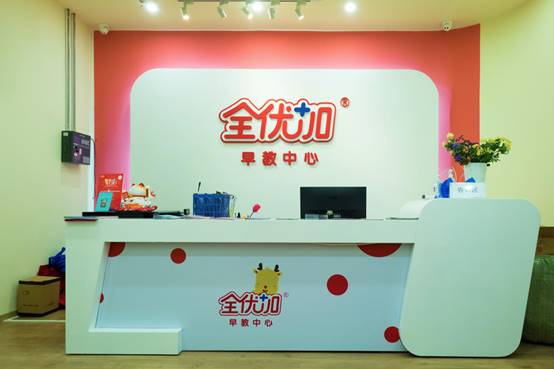 “小程序+早教”智慧引流，微動天下打造品牌教育的無限可能