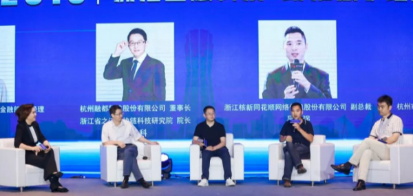 馮科董事長出席第十五期西湖財富大講堂，探討金融科技助推數(shù)字經(jīng)濟發(fā)展