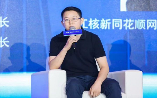 馮科董事長出席第十五期西湖財富大講堂，探討金融科技助推數(shù)字經(jīng)濟發(fā)展