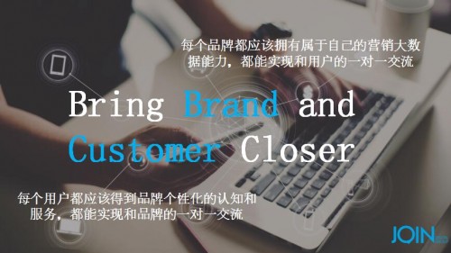 久其數(shù)字傳播：Martech，如何真正驅(qū)動(dòng)企業(yè)數(shù)字化轉(zhuǎn)型？