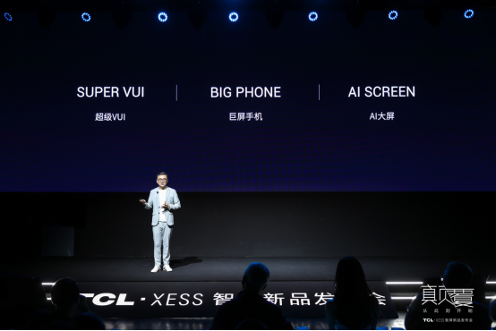 一句話就能搞定“看片”，TCL·XESS智屏讓你“放下小的，玩點大的”