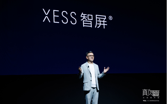 一句話就能搞定“看片”，TCL·XESS智屏讓你“放下小的，玩點大的”
